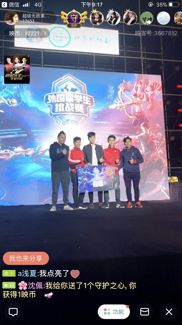 小阵容中的 小阵容中的