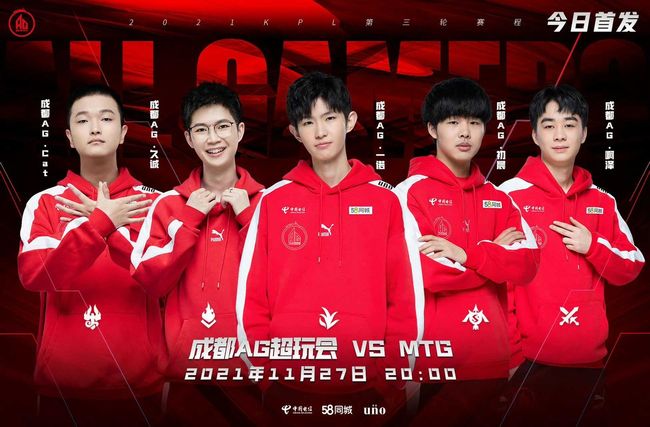 以及球队都 以及球队都