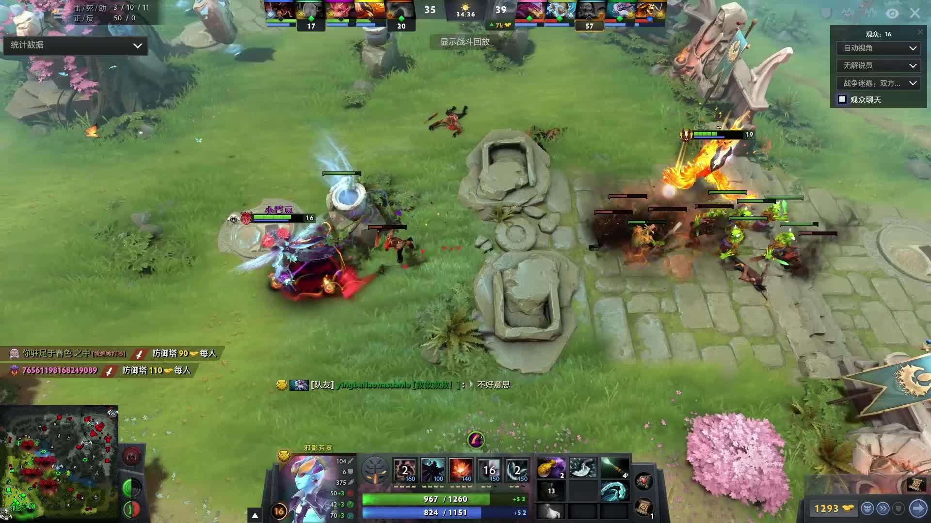 的竞技水平 的竞技水平